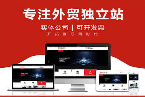 阿克苏探索法语网站建设的魅力与挑战